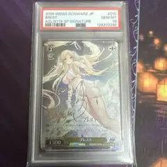 2025年最新】アズレン spの人気アイテム - メルカリ