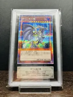 2026年最新】誇りと魂の龍の人気アイテム - メルカリ