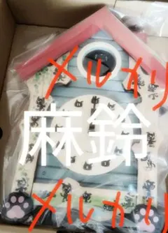 2026年最新】キヨ くじ 時計の人気アイテム - メルカリ