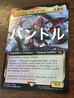 2026年最新】mtg foil シーンドライブ、ライトニングの人気アイテム