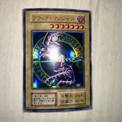 遊戯王 引退品 まとめ売り - メルカリ