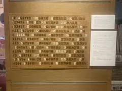 2026年最新】長谷川昭雄 カレンダーの人気アイテム - メルカリ