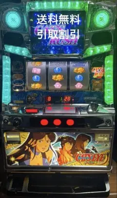 2026年最新】キャッツアイ 実機の人気アイテム - メルカリ