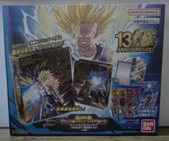 2026年最新】スーパードラゴンボールヒーローズ 13th anniversaryの