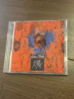 2026年最新】la'muleの人気アイテム - メルカリ