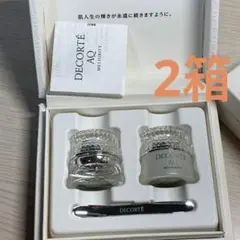 2026年最新】AQミリオリティインテンシブクリームの人気アイテム