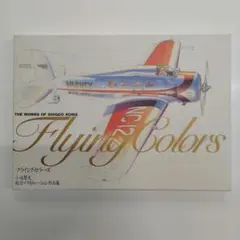 2026年最新】小池繁夫の人気アイテム - メルカリ