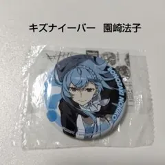 2026年最新】キズナイーバー の人気アイテム - メルカリ