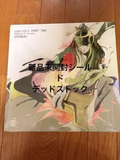 2026年最新】nujabes luv(sic) レコードの人気アイテム - メルカリ