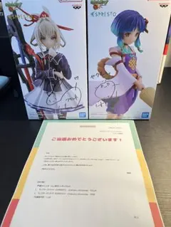 2026年最新】花澤香菜サインの人気アイテム - メルカリ