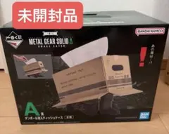 2026年最新】メタルギアソリッド A賞の人気アイテム - メルカリ