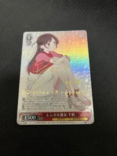 2026年最新】レンタル彼女 千鶴の人気アイテム - メルカリ