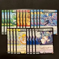 2026年最新】スノーフェアリー スリーブの人気アイテム - メルカリ