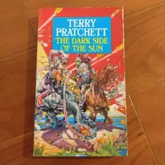 2026年最新】テリー・プラチェットの人気アイテム - メルカリ