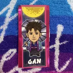 2026年最新】千社札岩田剛典の人気アイテム - メルカリ