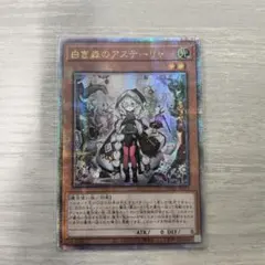 2026年最新】遊戯王 25th アジアの人気アイテム - メルカリ