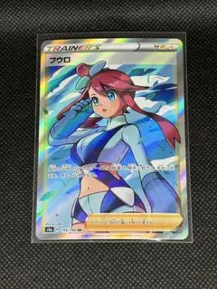 2026年最新】sr フウロの人気アイテム - メルカリ