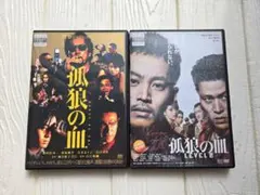 2026年最新】孤狼の血level2の人気アイテム - メルカリ