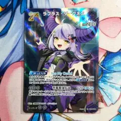 2026年最新】宝鐘マリン ホロカ urの人気アイテム - メルカリ