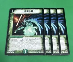 2026年最新】青銅の鎧の人気アイテム - メルカリ