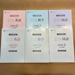 2026年最新】z会アドバンストトレーニングの人気アイテム - メルカリ