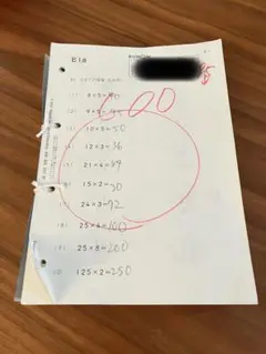 2026年最新】くもん 算数 eの人気アイテム - メルカリ