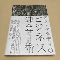 2026年最新】ダイレクト出版の人気アイテム - メルカリ