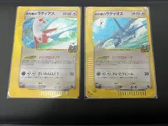 2026年最新】ポケモンカードe 劇場限定VSパック ラティアス