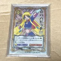 2026年最新】ハジケカードの人気アイテム - メルカリ