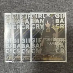 2026年最新】嘘つきの本音すばるの人気アイテム - メルカリ