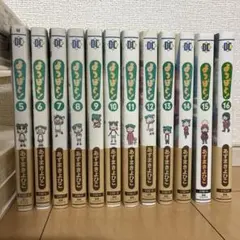 2026年最新】よつばと!(16)の人気アイテム - メルカリ