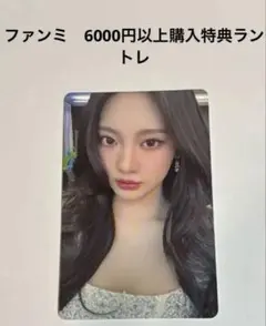 2026年最新】ニンニン トレカ aespaの人気アイテム - メルカリ