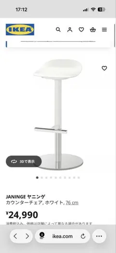 2026年最新】JANINGEの人気アイテム - メルカリ