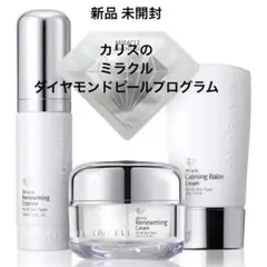 2026年最新】ルネセル ダイヤモンドの人気アイテム - メルカリ