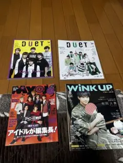 2026年最新】アイドル雑誌の人気アイテム - メルカリ