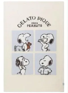 2026年最新】ジェラートピケ スヌーピー ブランケットの人気アイテム