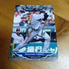 2026年最新】bbm 長野久義の人気アイテム - メルカリ