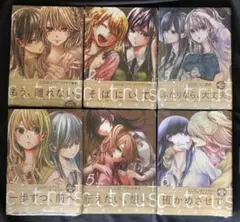 2026年最新】citrus 特装版 全巻の人気アイテム - メルカリ