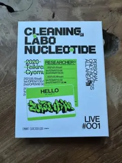 2026年最新】Cleaning labo「温れ落ち度」〈初回限定盤の人気アイテム