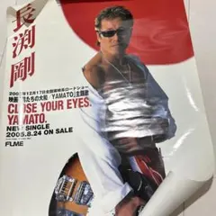 2026年最新】長渕剛 ポスターの人気アイテム - メルカリ