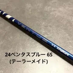 2026年最新】QI10 3w ベンタスの人気アイテム - メルカリ