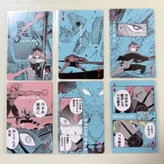 2026年最新】怪獣8号 鳴海 カードの人気アイテム - メルカリ