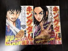 2026年最新】キングダム総集編の人気アイテム - メルカリ