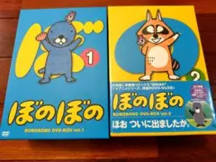 2026年最新】dvd ぼのぼのの人気アイテム - メルカリ