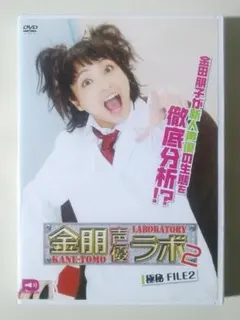 2026年最新】安済知佳の人気アイテム - メルカリ