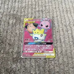 ミュウツー&ミュウGX RR SM12a TAG TEAM GXタッグオールス… - メルカリ