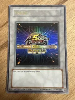 2026年最新】遊戯王 wcsスリーブの人気アイテム - メルカリ