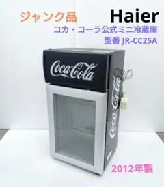 2026年最新】コカ・コーラ 冷蔵庫の人気アイテム - メルカリ
