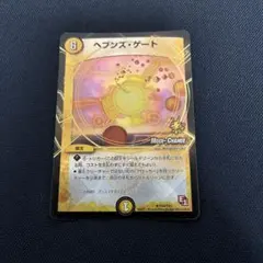 2026年最新】ヘブンズ・ゲートの人気アイテム - メルカリ