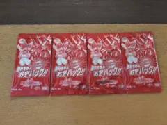 2026年最新】勝利を呼ぶお宝パックの人気アイテム - メルカリ